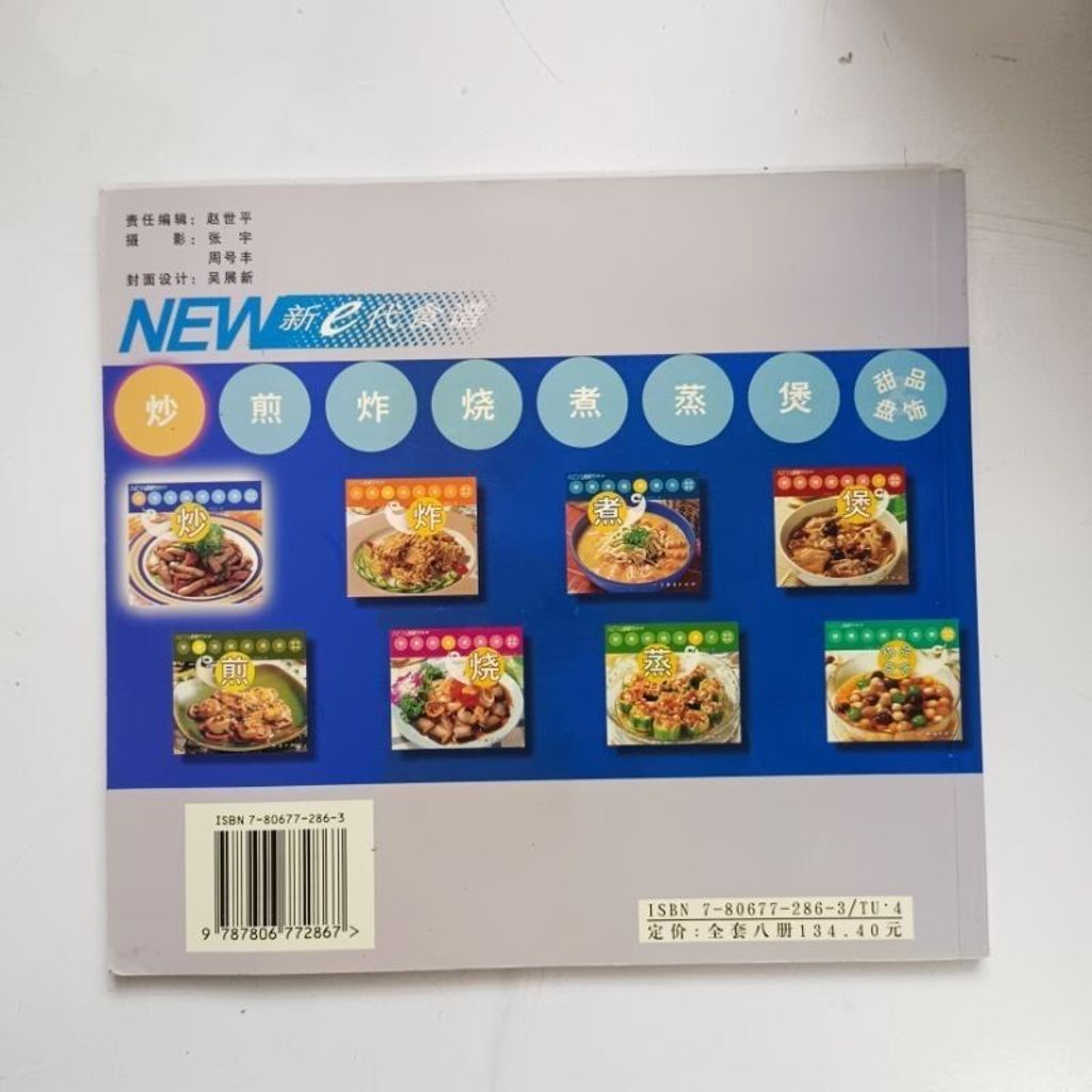 打工人做饭糊弄，怎么就火了？, image size:1024x1024