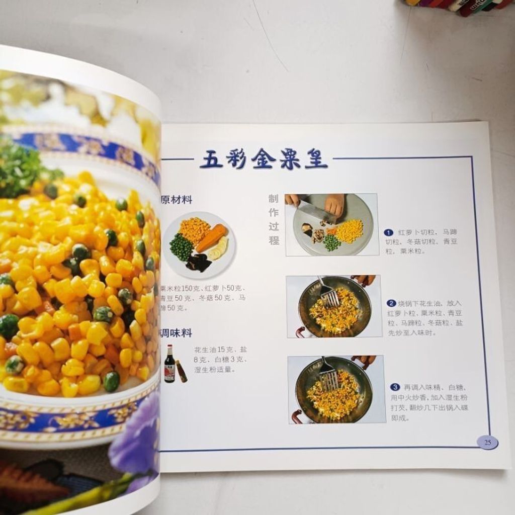 sg-11134201-7repz-m8xd2uoedbqh4a