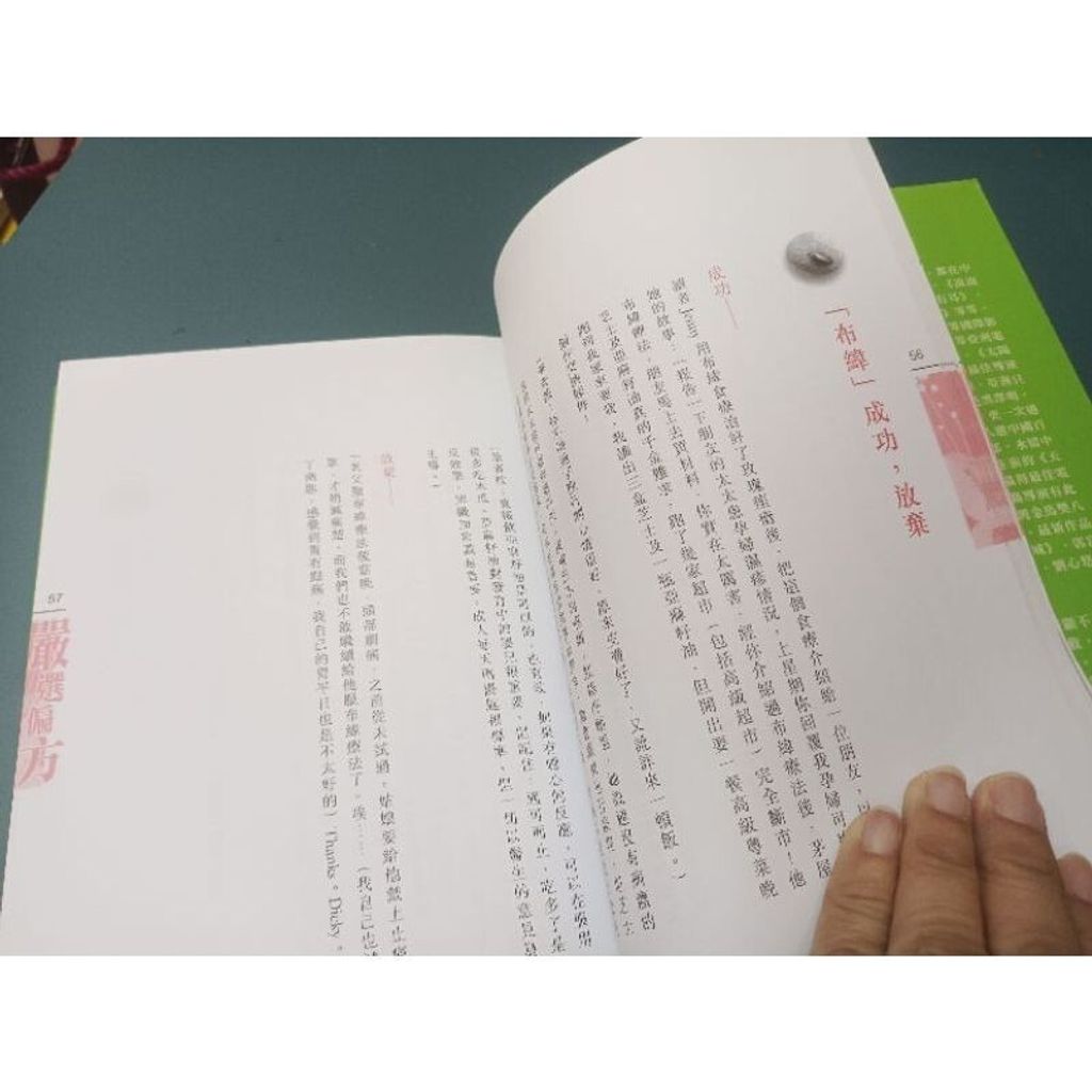 sg-11134201-7rept-m8xd2urq71w987