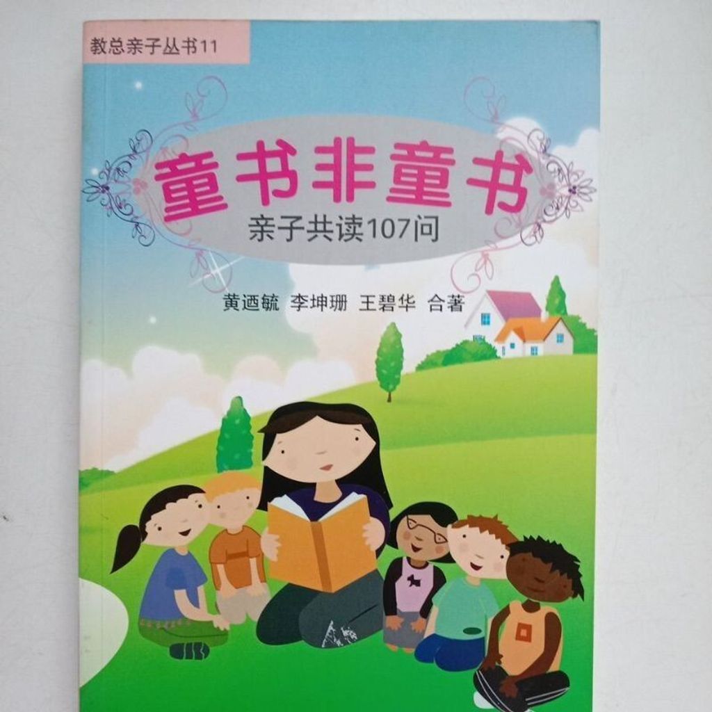 sg-11134201-7reof-m8xd2ucqsxif5e