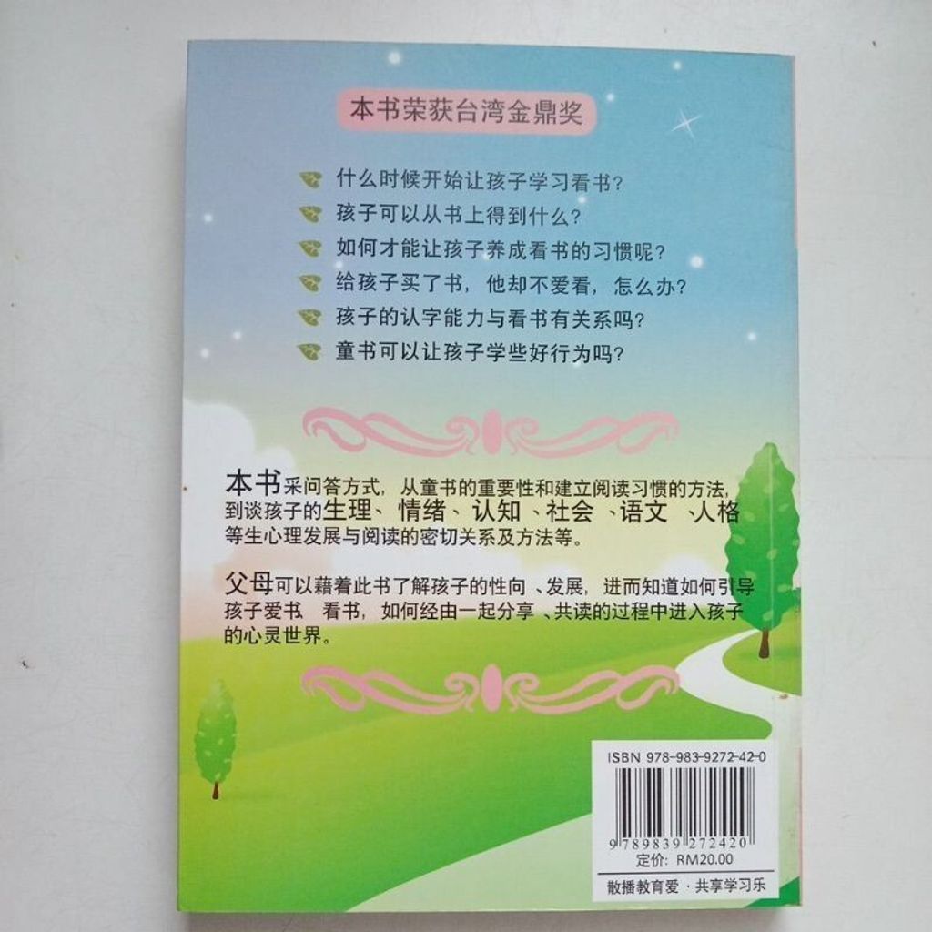 sg-11134201-7reqf-m8xd2uoyb3ip2d