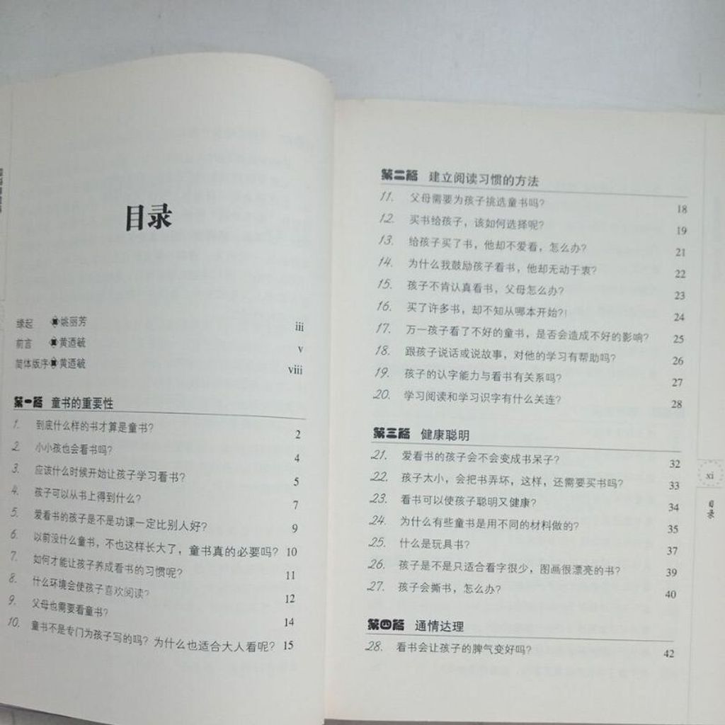 sg-11134201-7reop-m8xd2vi379u9f4