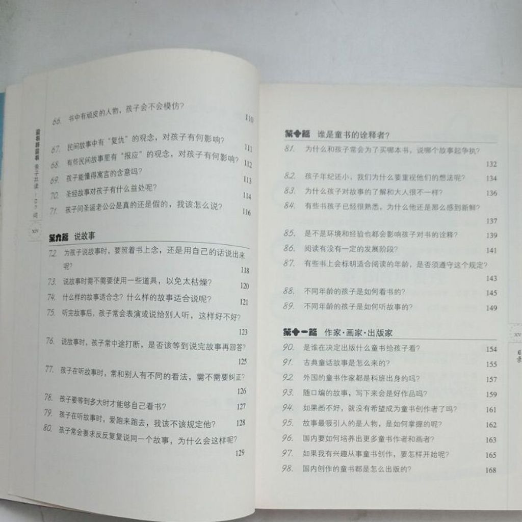 sg-11134201-7reoe-m8xd2w8g4p757b