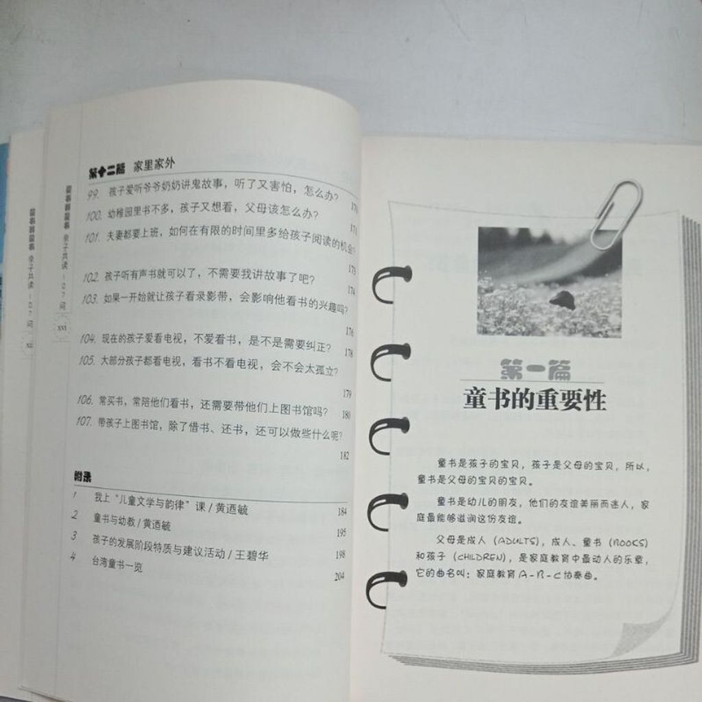 sg-11134201-7reop-m8xd2wknjzcw10