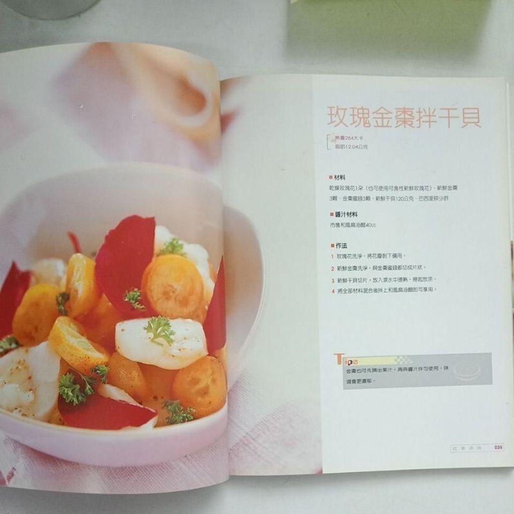 sg-11134201-7repx-m8xd2wspb0lc9d