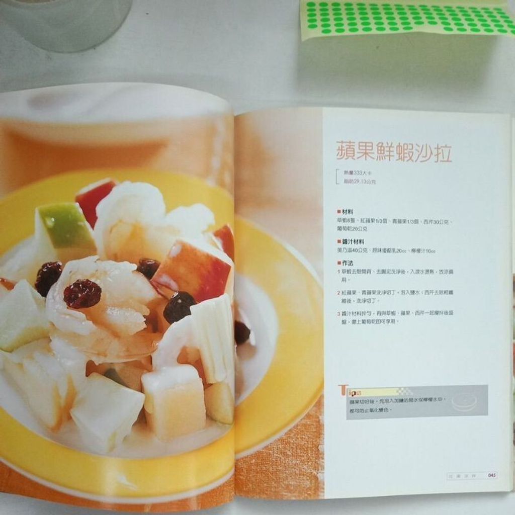 sg-11134201-7renw-m8xd2xi88b6xe1