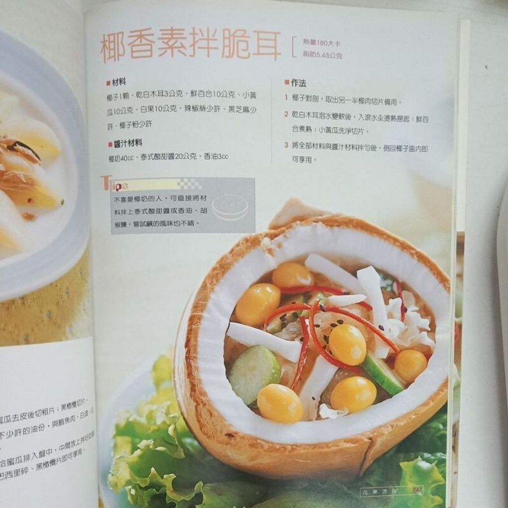 sg-11134201-7rep9-m8xd2xv9s0wh6b