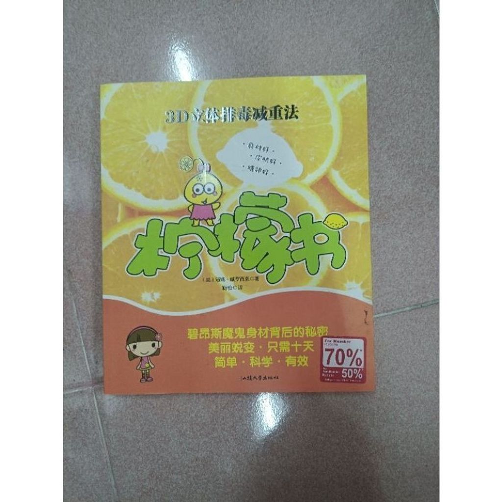 sg-11134201-7reqh-m8xd2w6855lu15