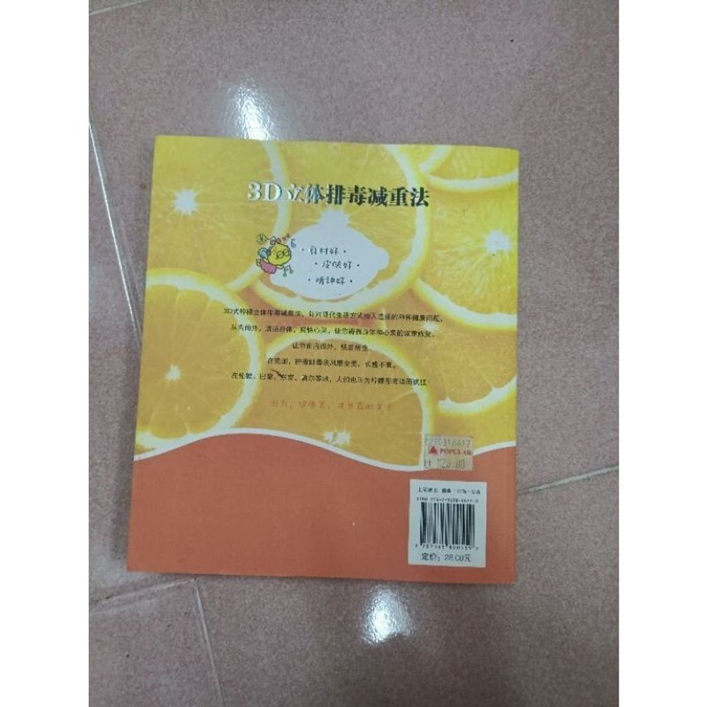 sg-11134201-7reo7-m8xd2wjjofc7f9