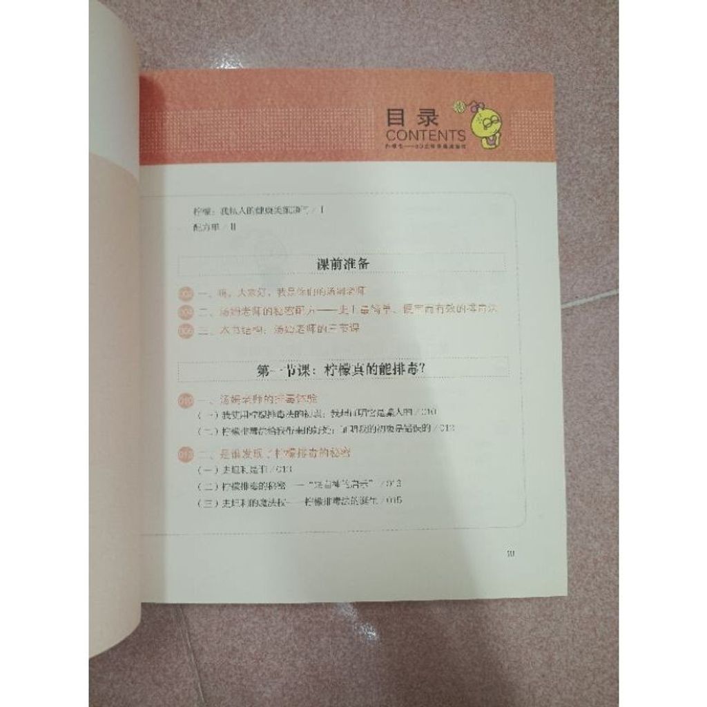 sg-11134201-7req1-m8xd2wux4yjrd9