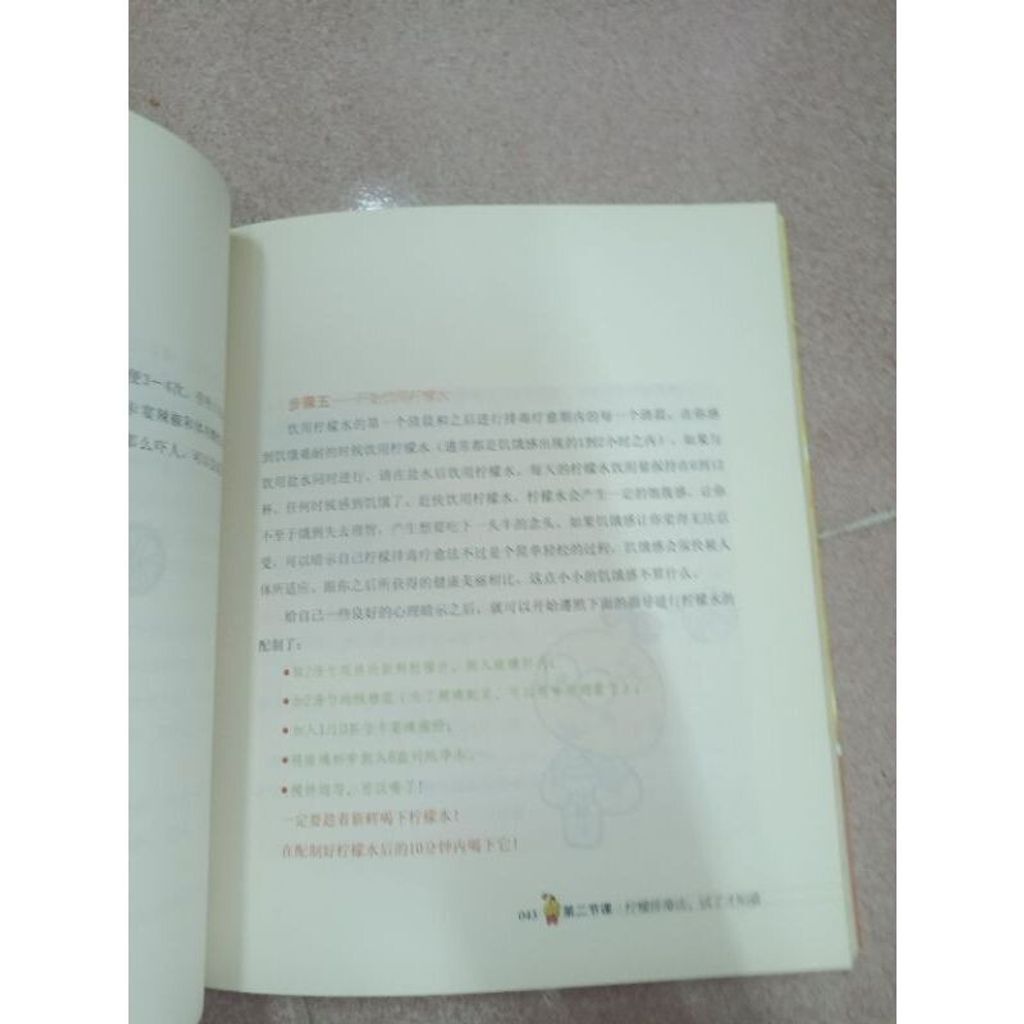 sg-11134201-7renw-m8xd2x8inwy925