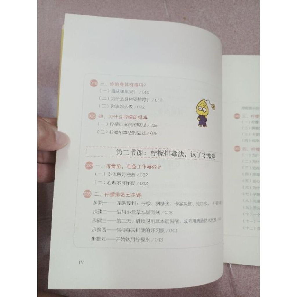 sg-11134201-7repx-m8xd2yk8n8h35a