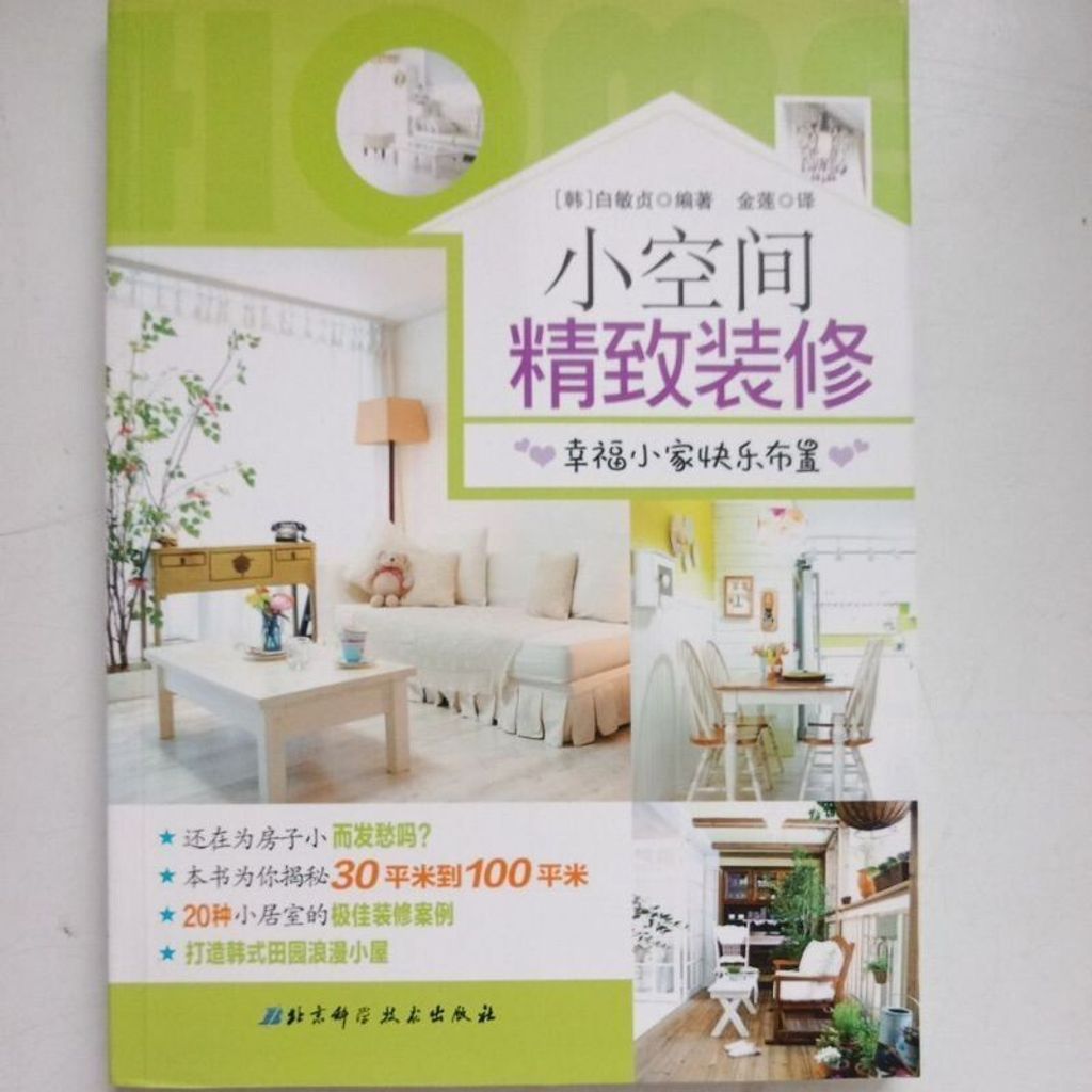 sg-11134201-7rep1-m8xd2v33qciv44