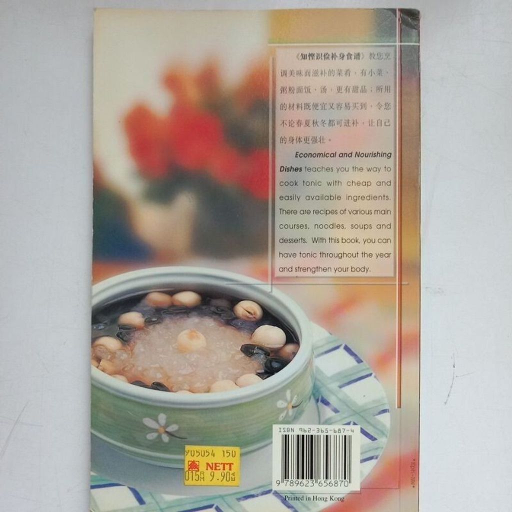 sg-11134201-7reo0-m8xd2ute5z1jf4