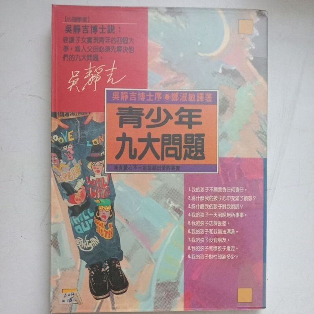 sg-11134201-7renz-m8324j0y4u538c