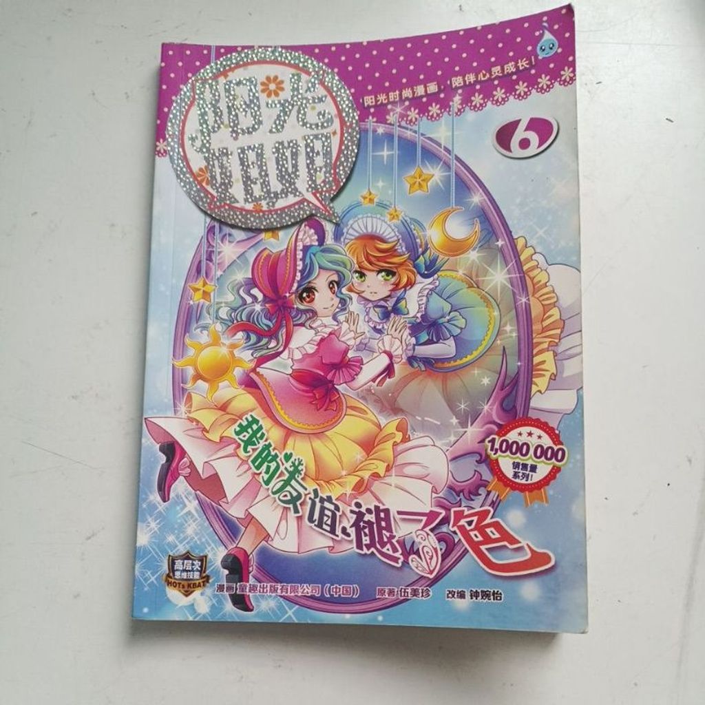 my-11134207-7ras8-m8bmjq2rn19wa8