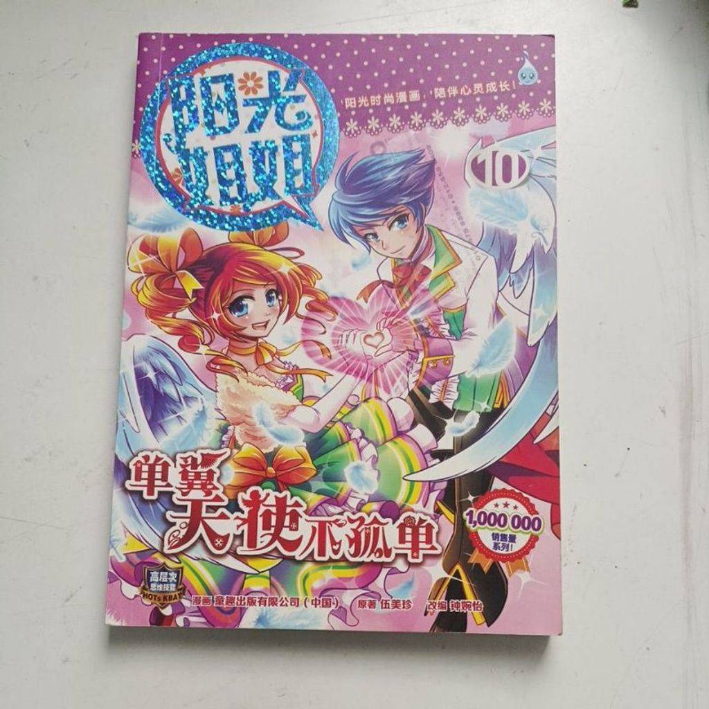 my-11134207-7rasc-m8bmjq2rofucc7