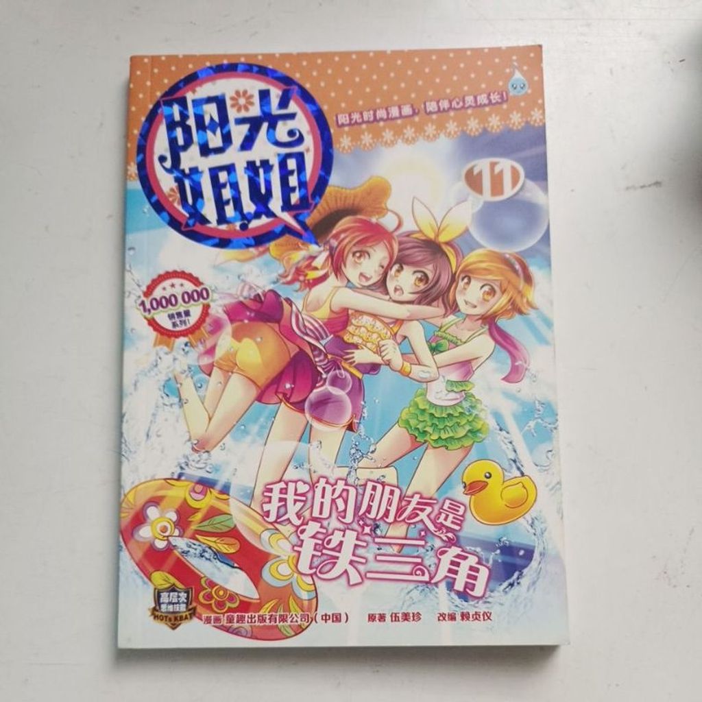 my-11134207-7rasd-m8bmjq2rk8502b