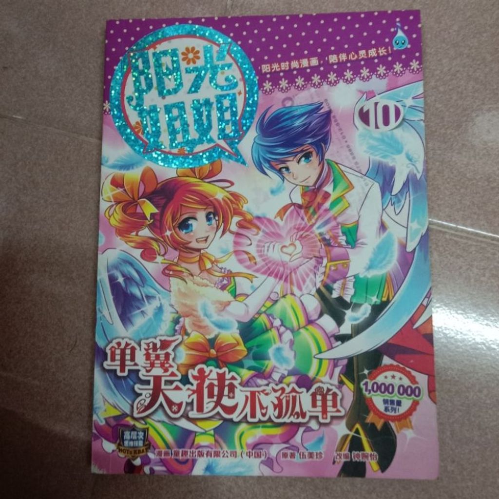 my-11134207-7ras9-m5wonfzmuzjd01