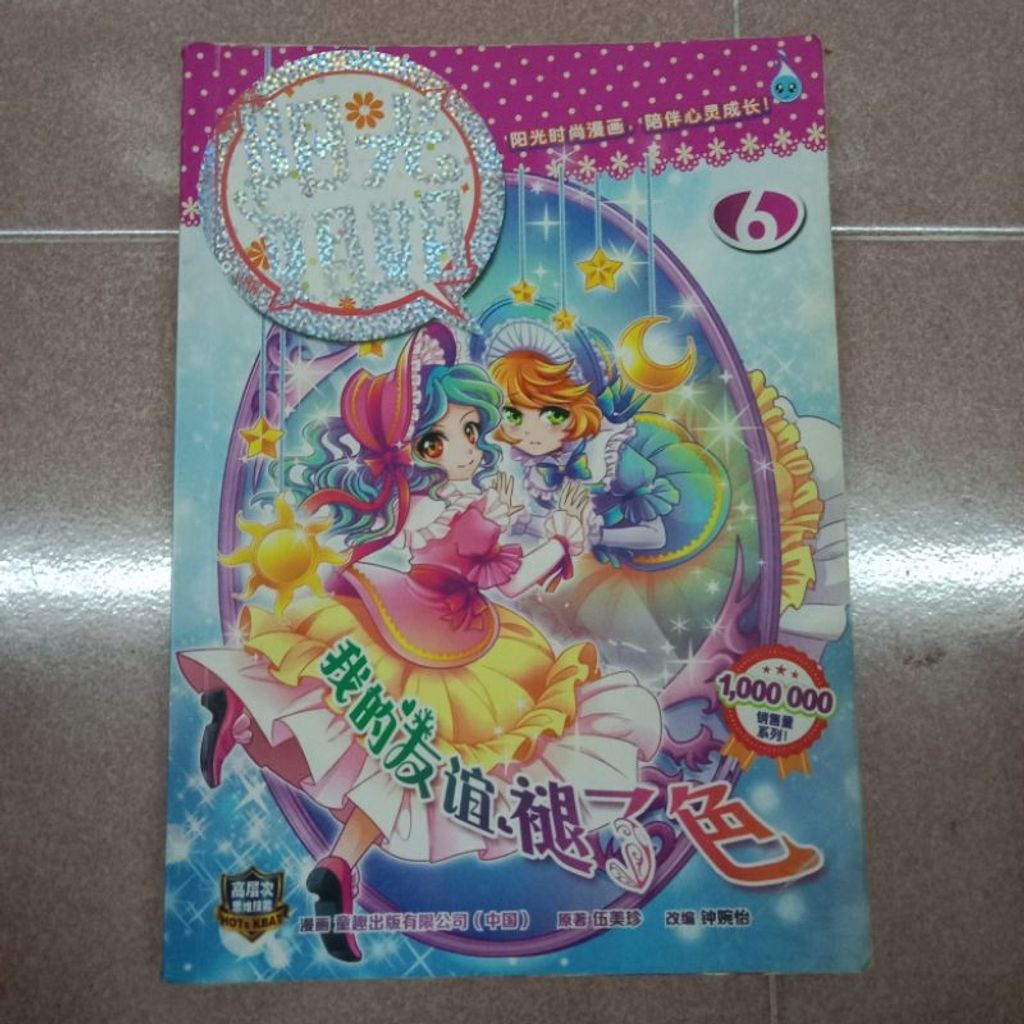 my-11134207-7rasb-m5wnmhka63jde1