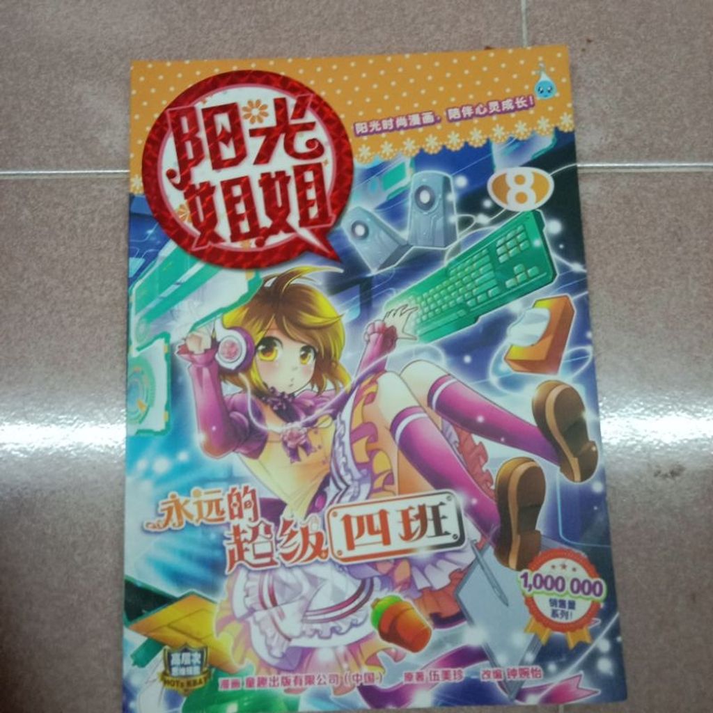 my-11134207-7rask-m5wnmhka4oyxad