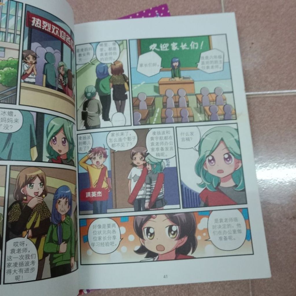 my-11134207-7rasf-m5wnmhka3aeh18