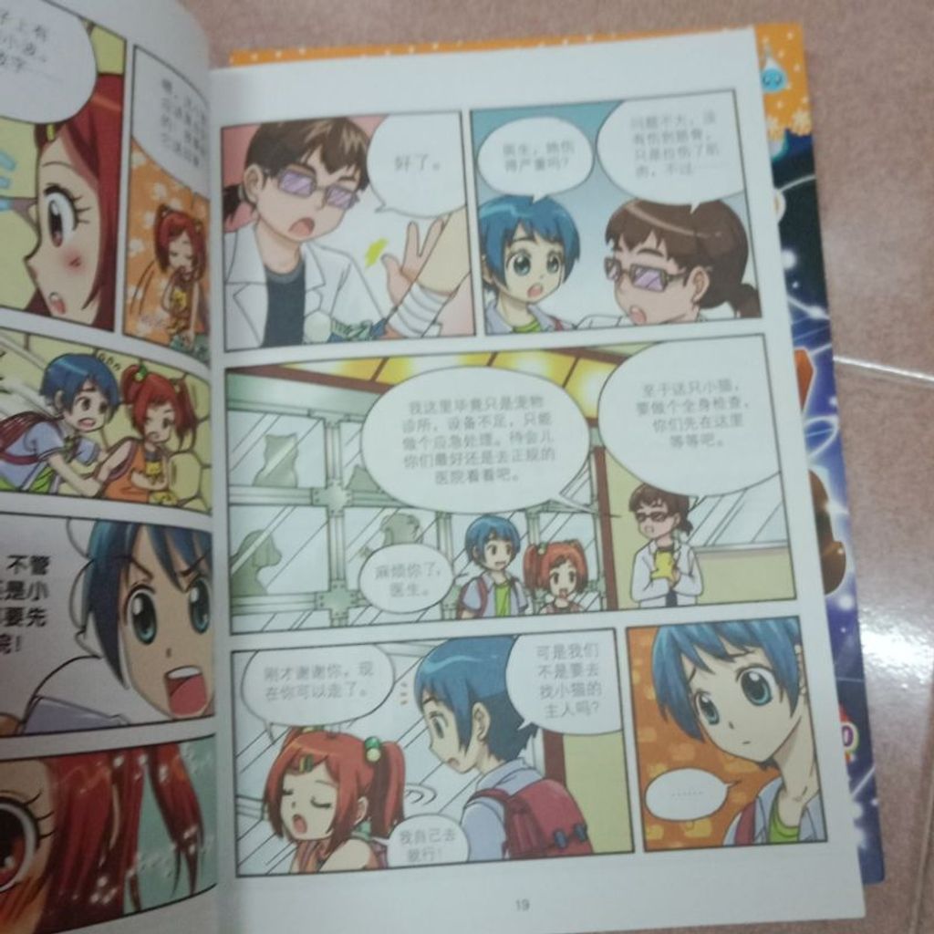 my-11134207-7rash-m5wong1ks5bc08