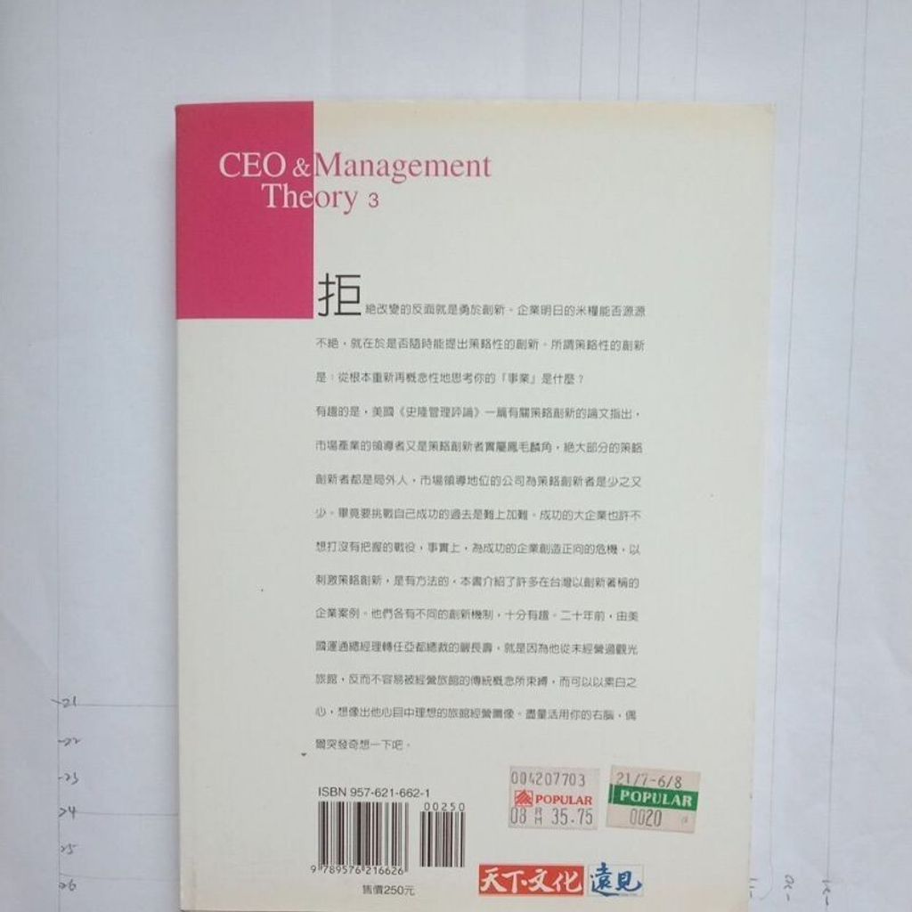 sg-11134201-7reos-m831v7a1jeba4e