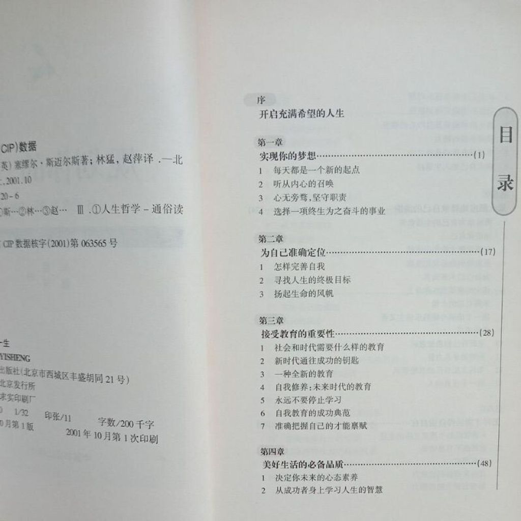 sg-11134201-7reo7-m8xd2vehb47pec