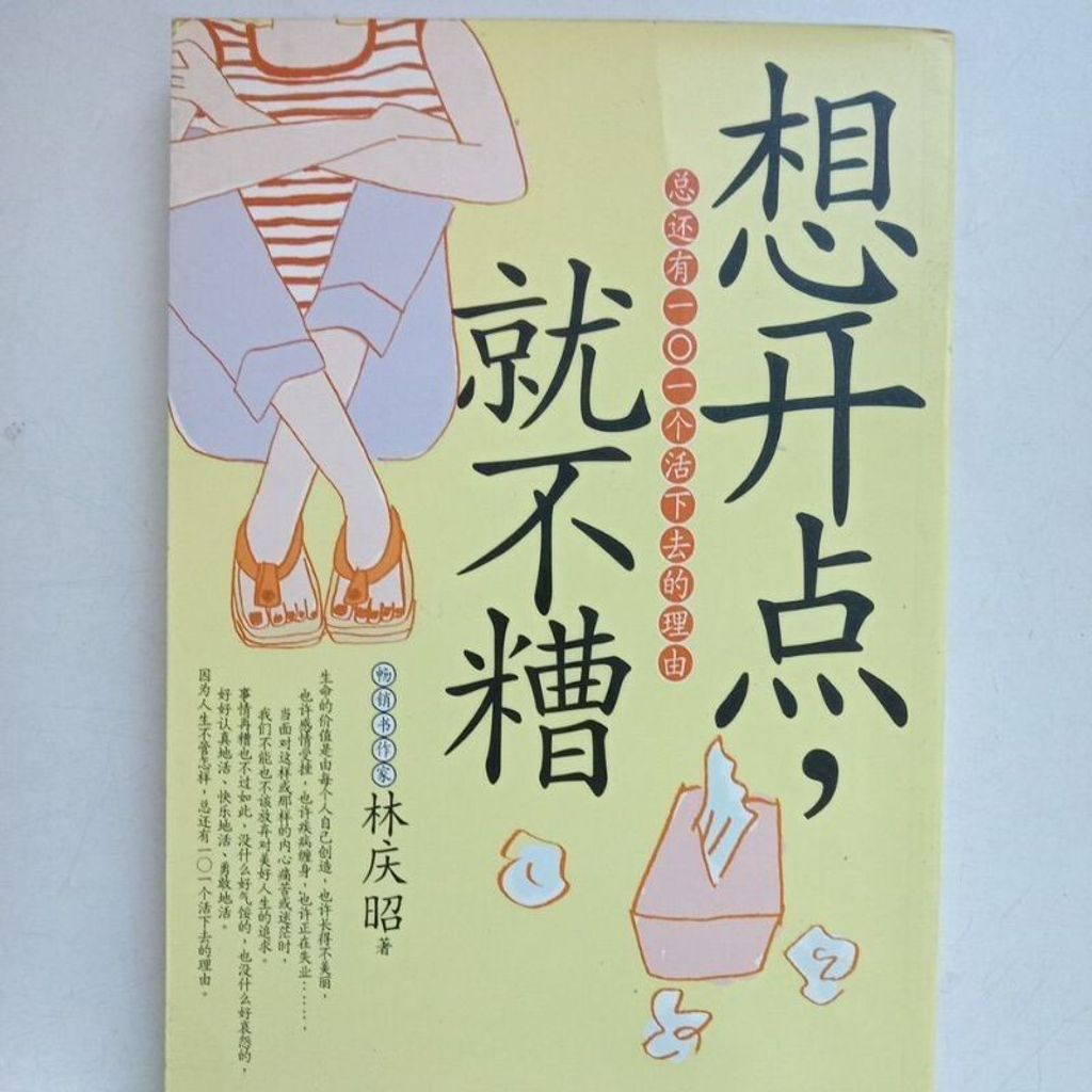 sg-11134201-7renz-m8xd2uu84swpc7