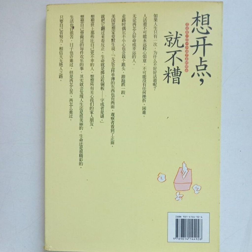 sg-11134201-7reqc-m8xd2w2cas4nef