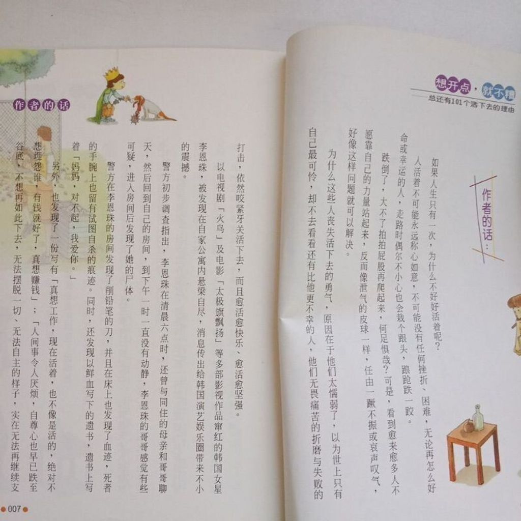 sg-11134201-7renb-m8xd2wtj71k959