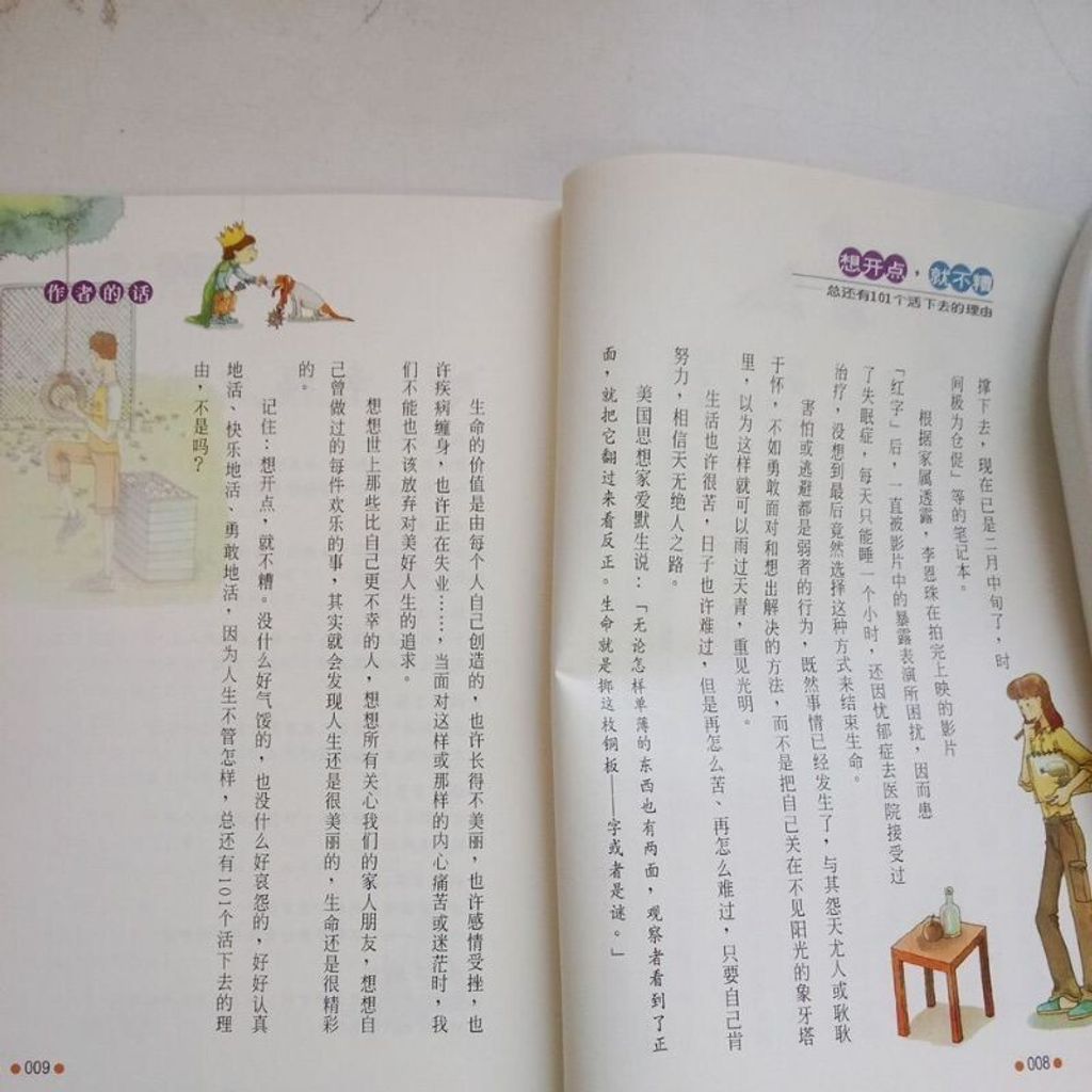 sg-11134201-7renb-m8xd2x5qqkk129