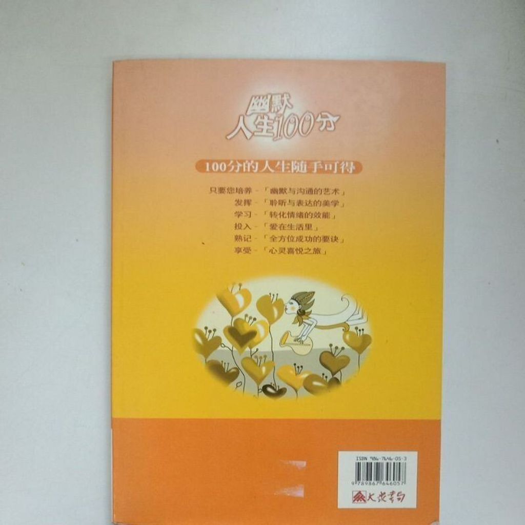 sg-11134201-7repm-m8xd2u3v7dexa7