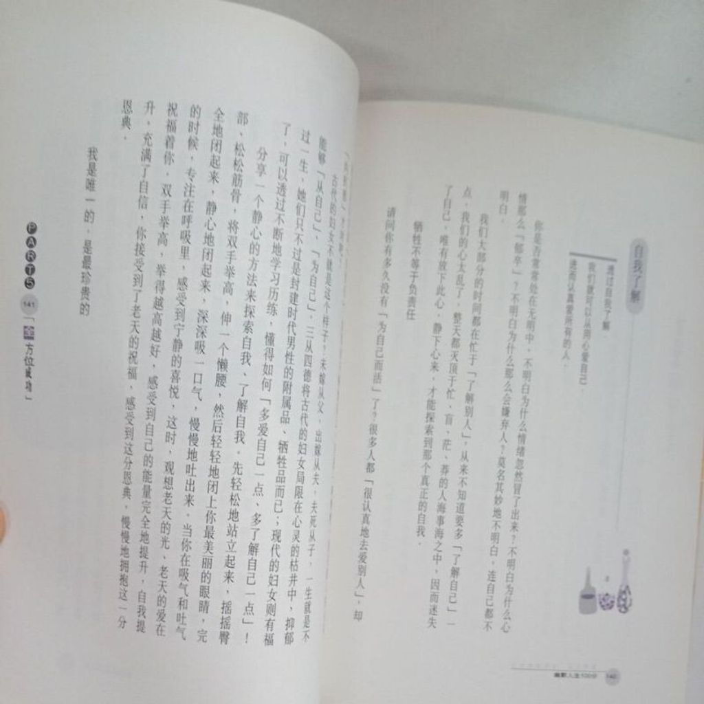 sg-11134201-7rep6-m8xd2ug2pgbr88