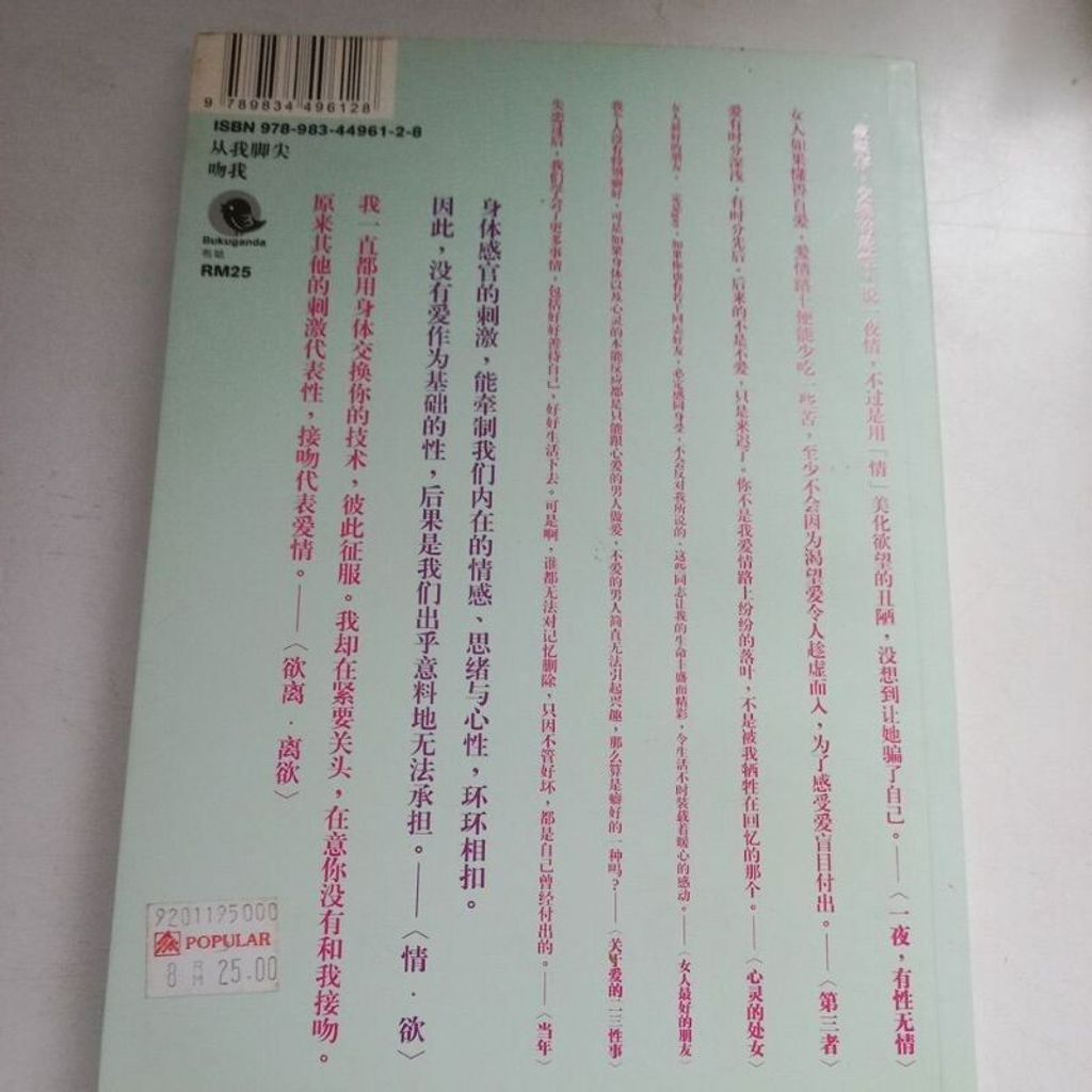 sg-11134201-7renp-m8xd2u593vtz76