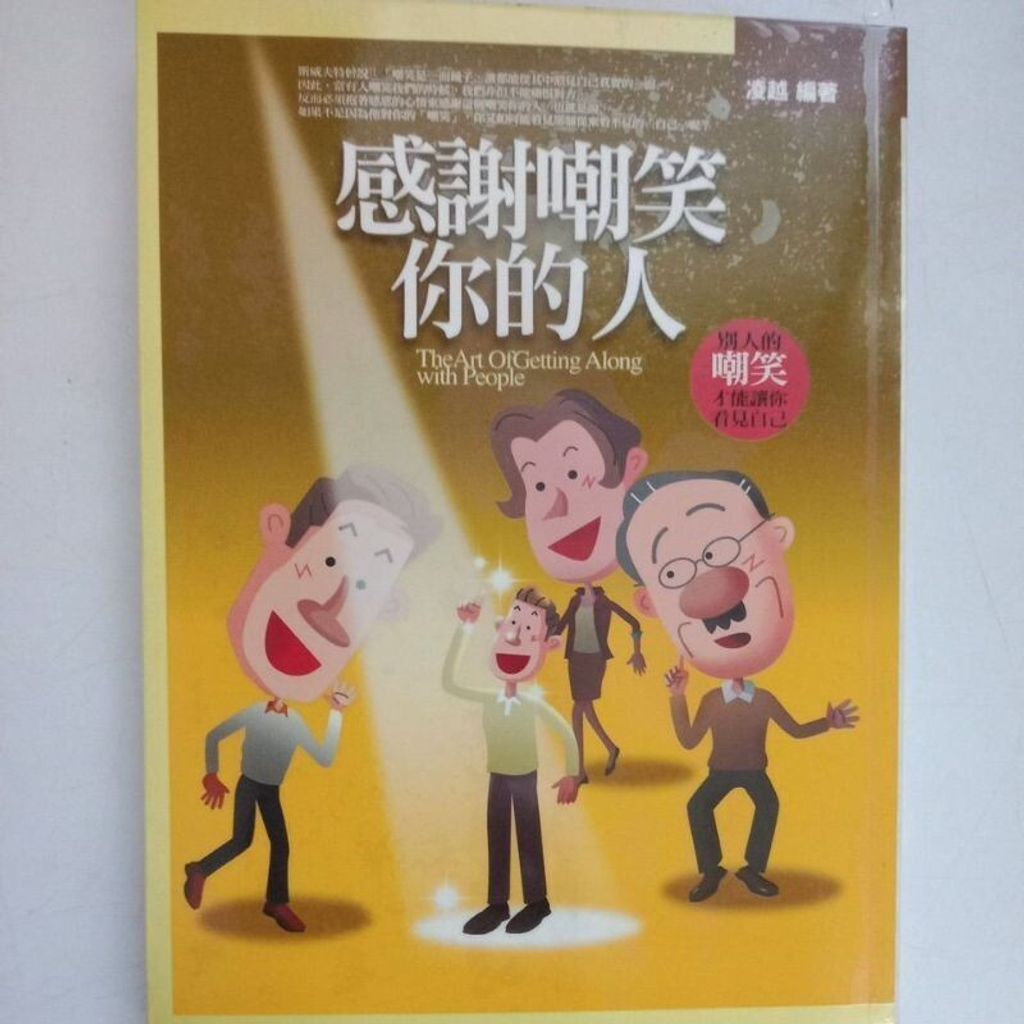 sg-11134201-7ren5-m8xd2th44o1537