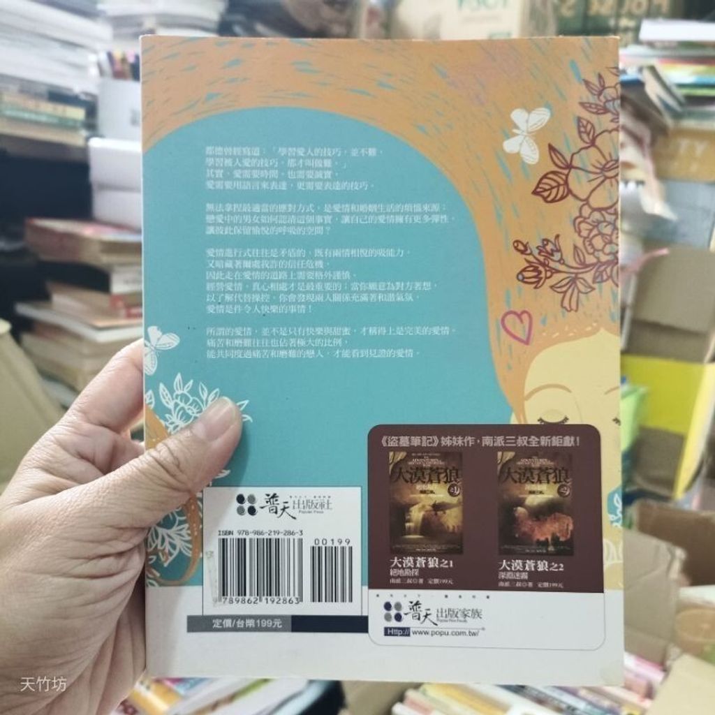 sg-11134201-7reou-m8xd43vq7vv935