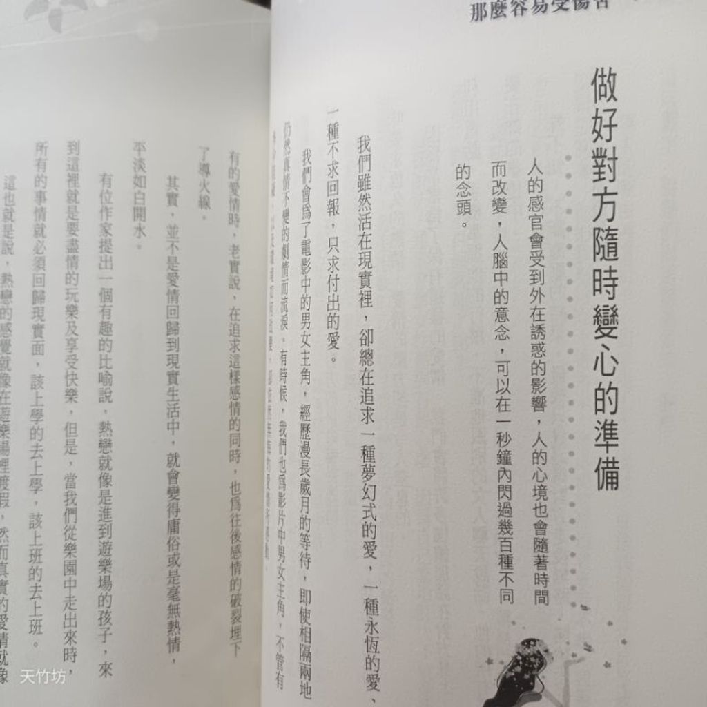 sg-11134201-7repj-m8xd461yzysn9a