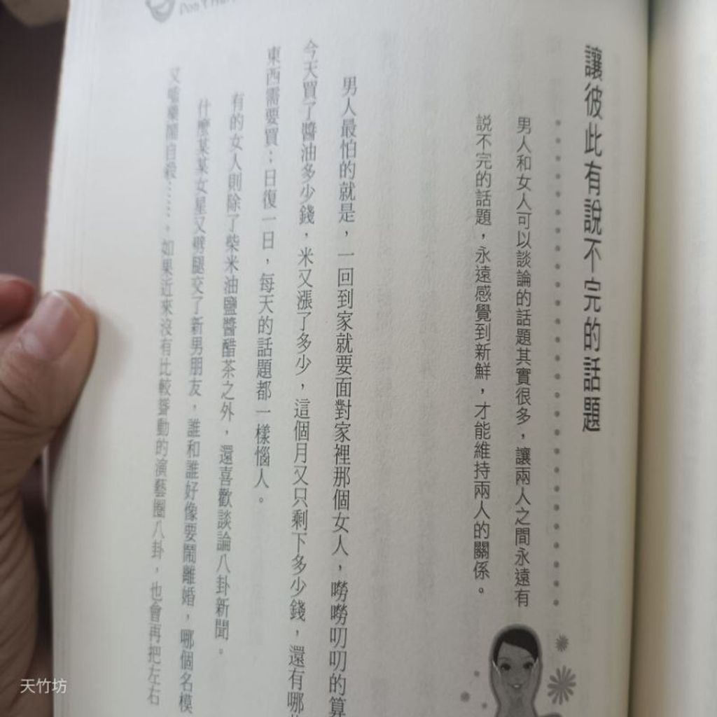 sg-11134201-7rep6-m8xd46h8doyq69