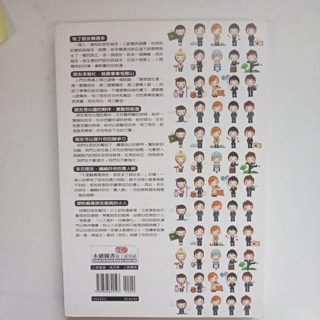 sg-11134201-7ren4-m8xd456wauufe3