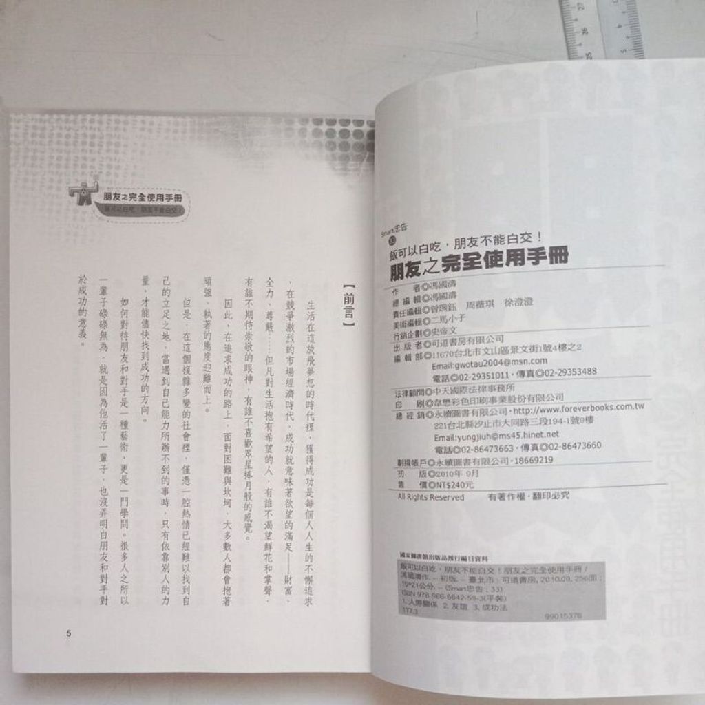 sg-11134201-7reoe-m8xd45jdskowf3