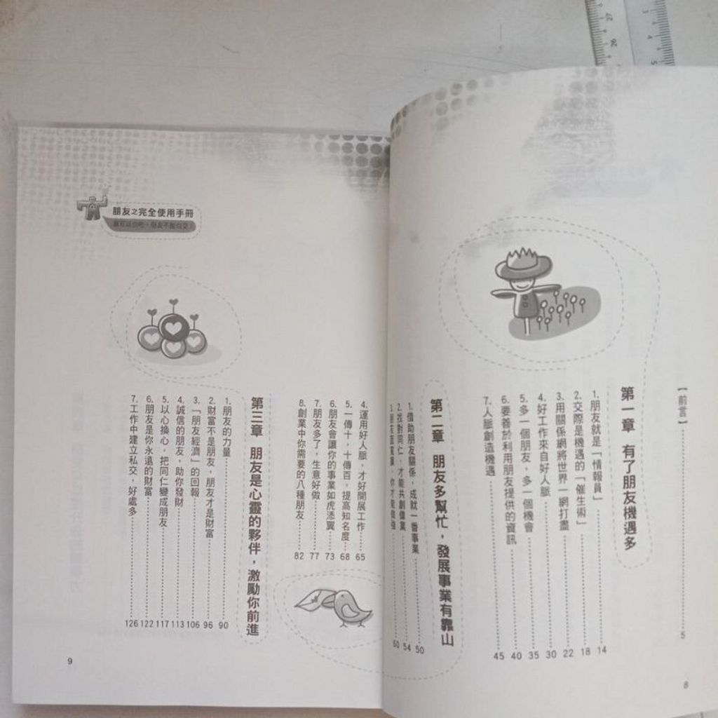 sg-11134201-7renp-m8xd45wf857dec