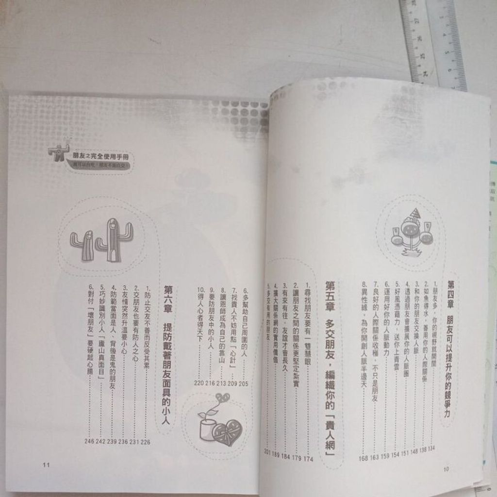 sg-11134201-7ren7-m8xd46akne076e