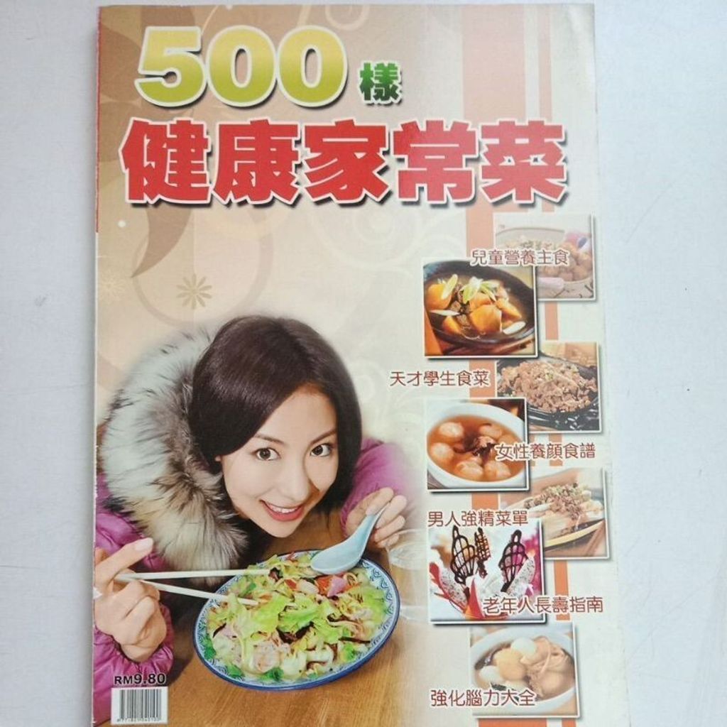 sg-11134201-7reo6-m8xd43wa73pt5e