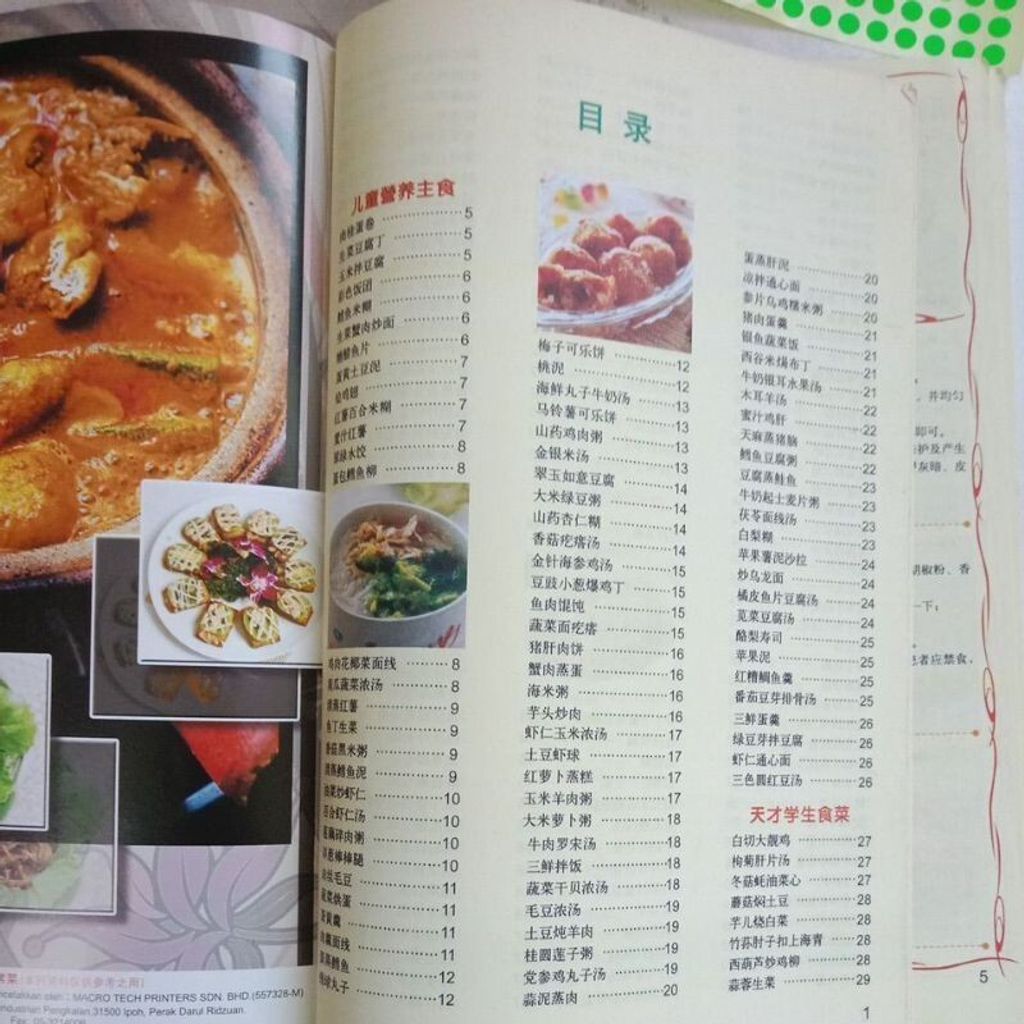 sg-11134201-7reoq-m8xd4558dc9l0e