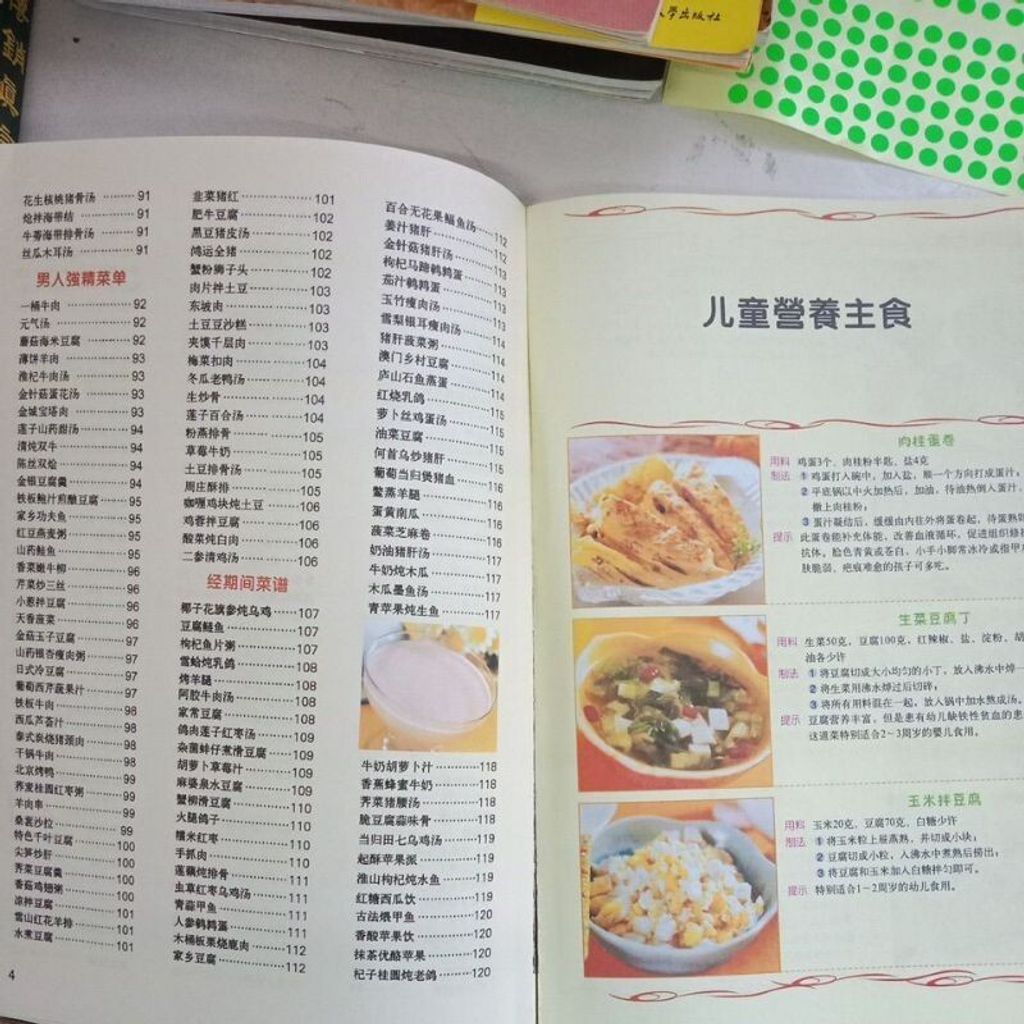 sg-11134201-7renf-m8xd45y372cn69