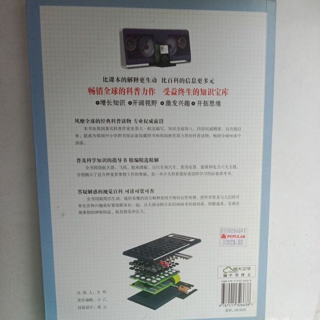 sg-11134201-7reql-m8xd4544dij927