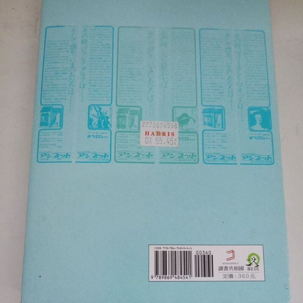 sg-11134201-7rep5-m8xd43soaxmof0