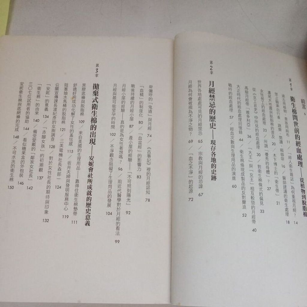 sg-11134201-7renr-m8xd45b265s064